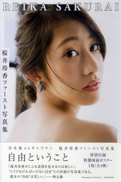 公车上雪柔被猛烈的进出
